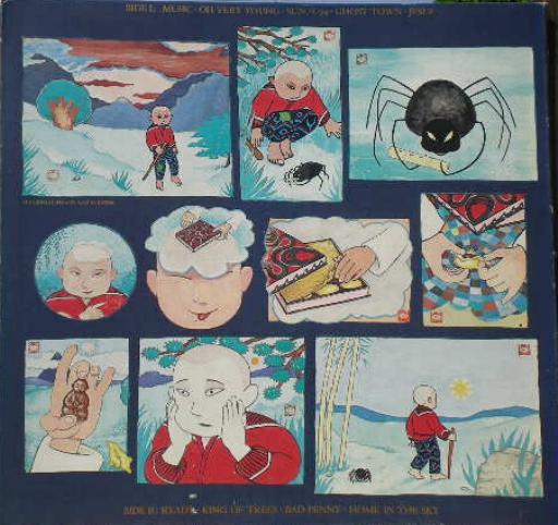 Cat Stevens - Buddha And The Chocolate Box | Island Records (ILPS 19274) - 3 Cat Stevens - Buddha And The Chocolate Box | Island Records (ILPS 19274) - 3