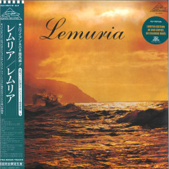 Lemuria - Lemuria | P-Vine Records (PLP-7807/8C)
