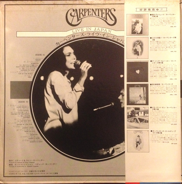 Carpenters - Live In Japan | A&M Records (GSW 301 / 2) - 4