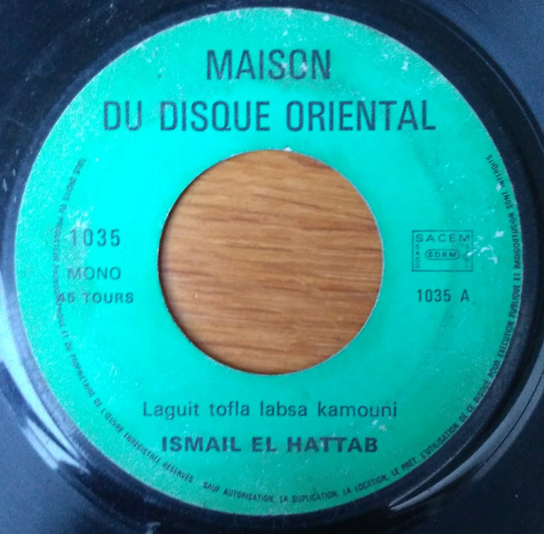 Ismail El Hattab - Laguit Tofla Labsa Kamouni / Taebt Alik | La Maison Du Disque Oriental (1035) - 2