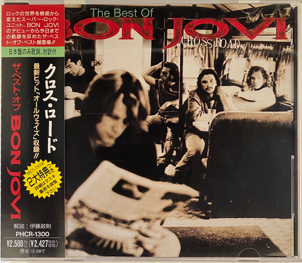 Bon Jovi - Cross Road (The Best Of Bon Jovi) | Mercury (PHCR-1300)