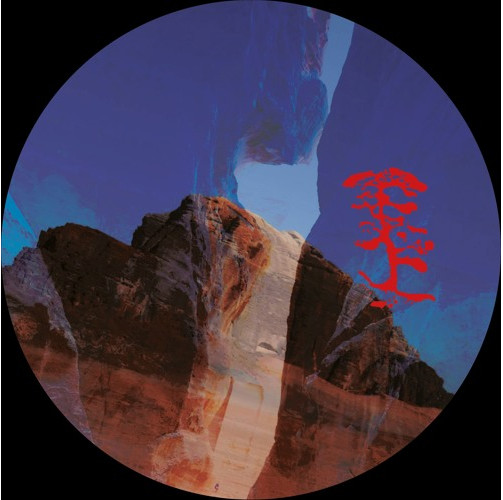 Various - BNJ SPIRIT #1 | Blue Night Jungle (BNJ003) - main Various - BNJ SPIRIT #1 | Blue Night Jungle (BNJ003) - main