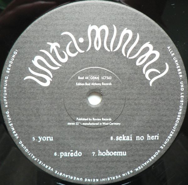 Unita Minima = Unita Minima - The Edge Of The World | Bad Alchemy (Baal 44) - 4