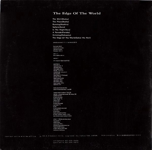 Unita Minima = Unita Minima - The Edge Of The World | Bad Alchemy (Baal 44) - 2