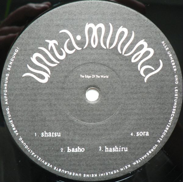 Unita Minima = Unita Minima - The Edge Of The World | Bad Alchemy (Baal 44) - 3