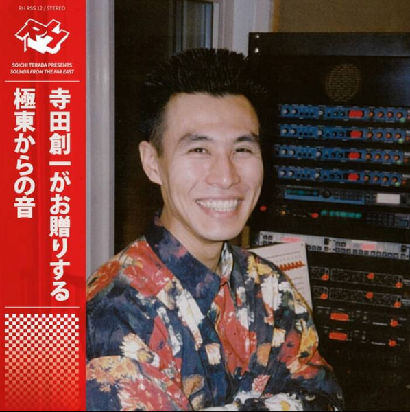 Soichi Terada - Soichi Terada Presents Sounds From The Far East | Rush Hour (RH RSS 12U)