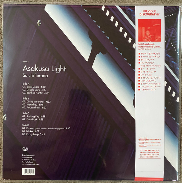 Soichi Terada - Asakusa Light | Rush Hour (RHM 041) - 2 Soichi Terada - Asakusa Light | Rush Hour (RHM 041) - 2