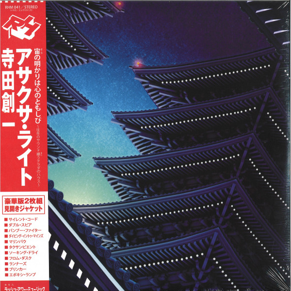 Soichi Terada - Asakusa Light | Rush Hour (RHM 041)