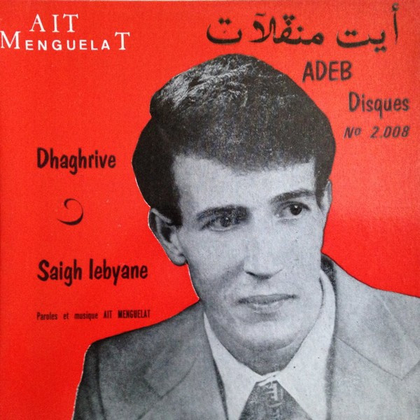Aït Menguellet = Aït Menguellet - Dhaghrive / Saigh Lebyane | Adeb Disques (N° 2.008) - main