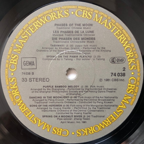 Various - 月儿高 = Les Phases De La Lune = Phases Of The Moon = Die Phasen Des Mondes - Musique Traditionelle Chinoise = Traditional Chinese Music = Tradionelle Chinesische Music | CBS Masterworks (74038) - 4