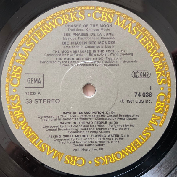 Various - 月儿高 = Les Phases De La Lune = Phases Of The Moon = Die Phasen Des Mondes - Musique Traditionelle Chinoise = Traditional Chinese Music = Tradionelle Chinesische Music | CBS Masterworks (74038) - 3