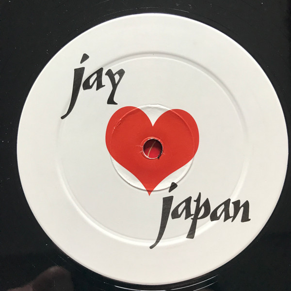 J Dilla - Jay Love Japan | Vintage Vibez Music Group (VNT201) - 3 J Dilla - Jay Love Japan | Vintage Vibez Music Group (VNT201) - 3