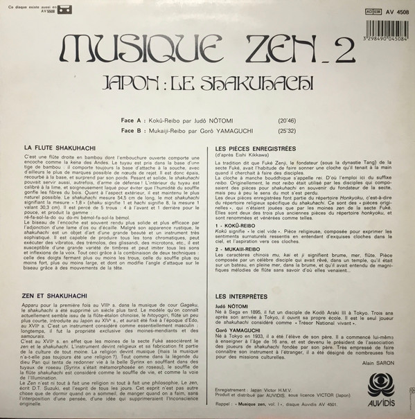 Judo Notomi  /  Goro Yamaguchi - Musique Zen 2 - Japon : Le Shakuhachi | Auvidis (AV 4508) - 3