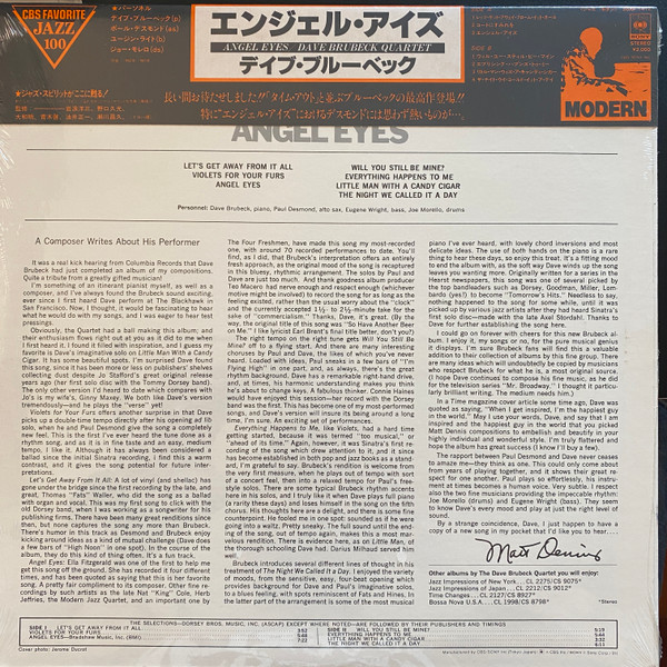 The Dave Brubeck Quartet - Angel Eyes | CBS/Sony (20AP 1412) - 2 The Dave Brubeck Quartet - Angel Eyes | CBS/Sony (20AP 1412) - 2