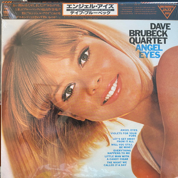 The Dave Brubeck Quartet - Angel Eyes | CBS/Sony (20AP 1412) - main The Dave Brubeck Quartet - Angel Eyes | CBS/Sony (20AP 1412) - main