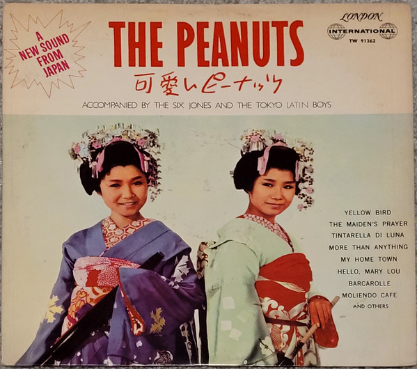 The Peanuts - Hit Parade | London International (TW 91362) The Peanuts - Hit Parade | London International (TW 91362)