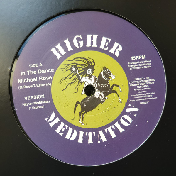 Michael Rose / Nia Songbird , Higher Meditation - In The Dance / Cry Tuff | Higher Meditation Records (HM003) - main
