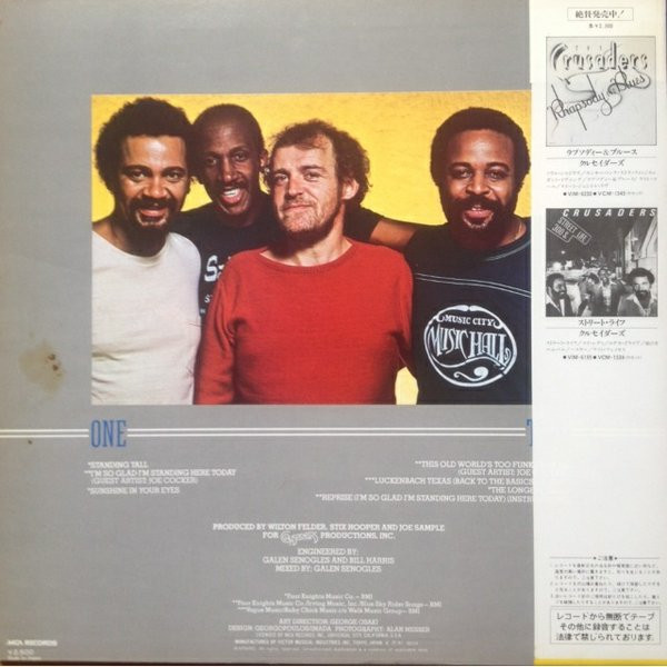 The Crusaders - Standing Tall | MCA Records (VIM-6269) - 2 The Crusaders - Standing Tall | MCA Records (VIM-6269) - 2