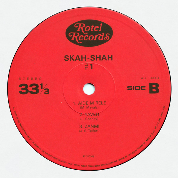 Skah Shah # 1 - Message | Rotel Records (AC-10004) - 4 Skah Shah # 1 - Message | Rotel Records (AC-10004) - 4