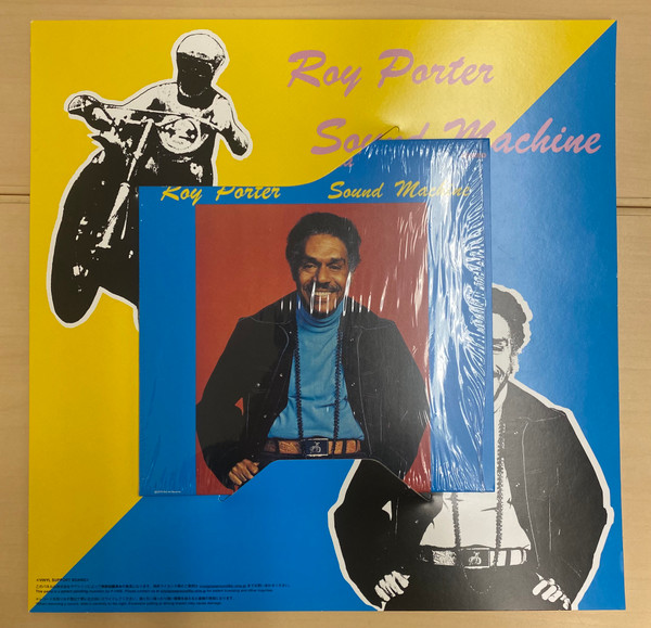 Roy Porter Sound Machine - Inner Feelings | P-Vine Records (P7LP-3/4) - 3 Roy Porter Sound Machine - Inner Feelings | P-Vine Records (P7LP-3/4) - 3