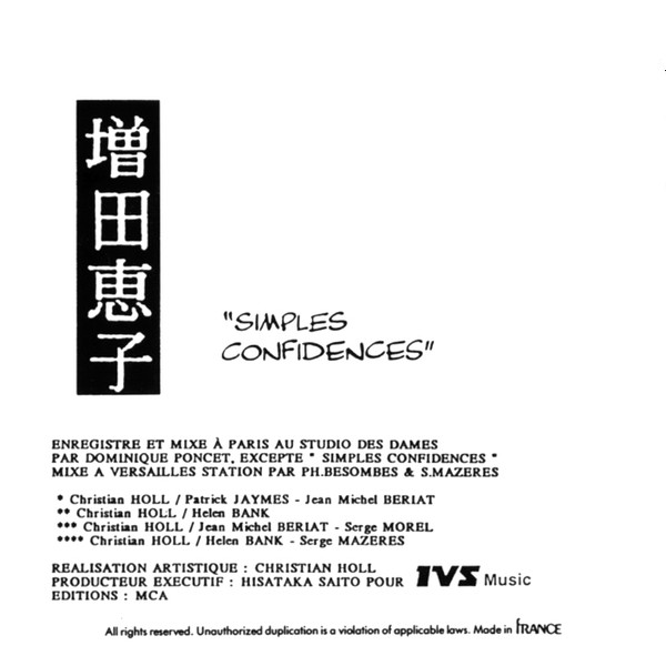 Keiko Masuda - Simples Confidences | Mazeres Disques (760 253) - 4 Keiko Masuda - Simples Confidences | Mazeres Disques (760 253) - 4