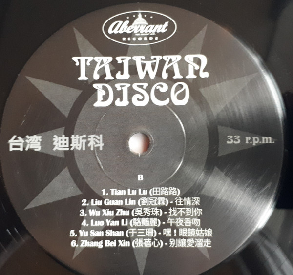 Various - Taiwan Disco (Disco Divas, Funky Queens And Glam Ladies From Taiwan In The 70s And Early 80s) | Aberrant Records (Aberrant 04) - 4 Various - Taiwan Disco (Disco Divas, Funky Queens And Glam Ladies From Taiwan In The 70s And Early 80s) | Aberrant Records (Aberrant 04) - 4