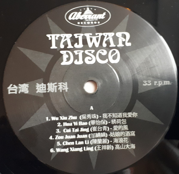 Various - Taiwan Disco (Disco Divas, Funky Queens And Glam Ladies From Taiwan In The 70s And Early 80s) | Aberrant Records (Aberrant 04) - 3 Various - Taiwan Disco (Disco Divas, Funky Queens And Glam Ladies From Taiwan In The 70s And Early 80s) | Aberrant Records (Aberrant 04) - 3