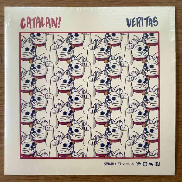 Catalan! - Veritas | Gunner Records (GnR 192)