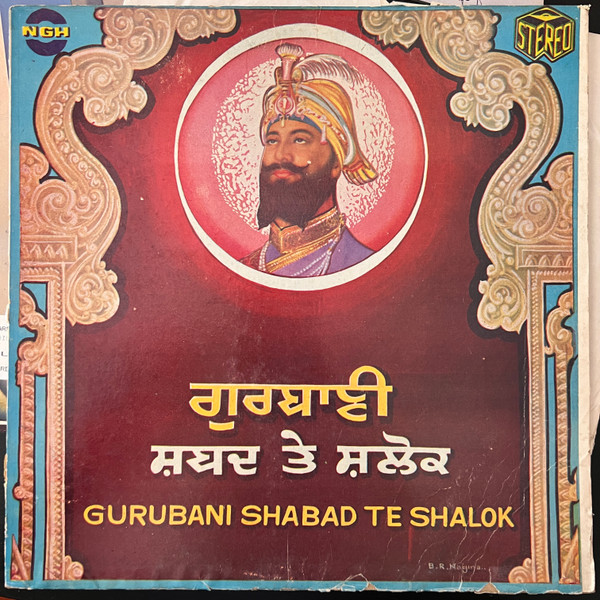 Bhai Gurcharan Singh Rasila & Party - Gurubani Shabad Te Shalok | New Gramophone House (S/EAL/1001) - main Bhai Gurcharan Singh Rasila & Party - Gurubani Shabad Te Shalok | New Gramophone House (S/EAL/1001) - main