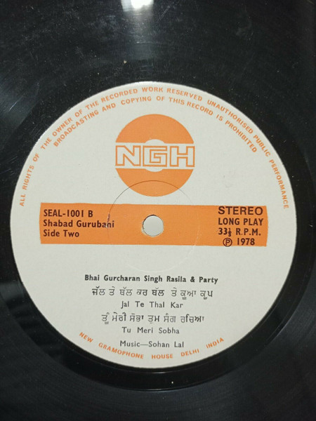 Bhai Gurcharan Singh Rasila & Party - Gurubani Shabad Te Shalok | New Gramophone House (S/EAL/1001) - 4 Bhai Gurcharan Singh Rasila & Party - Gurubani Shabad Te Shalok | New Gramophone House (S/EAL/1001) - 4