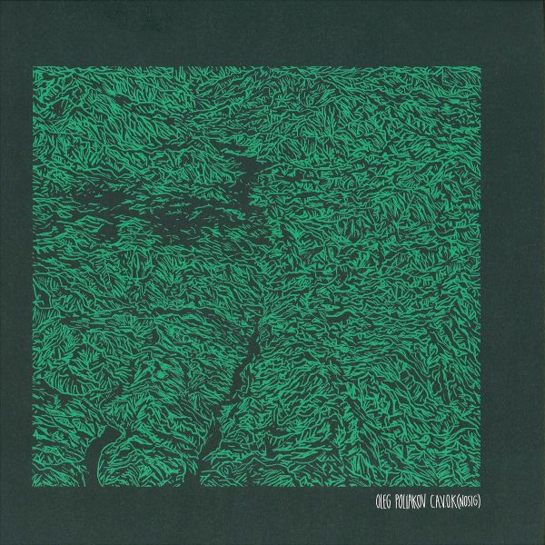 Oleg Poliakov - C.A.V.O.K (Nosig) | Circus Company (CCS082)