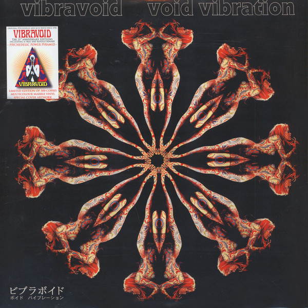 Vibravoid - Void Vibration | Krauted Mind Records (KMR/31)