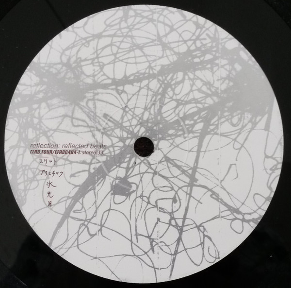 Reflection - Reflected Beats | Clear (CLRB.FOUR) - 2 Reflection - Reflected Beats | Clear (CLRB.FOUR) - 2