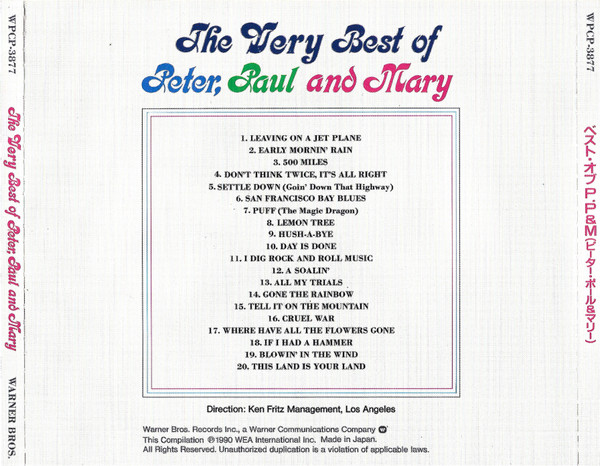 Peter, Paul & Mary - The Very Best Of | Warner Bros. Records (WPCP-3877) - 2 Peter, Paul & Mary - The Very Best Of | Warner Bros. Records (WPCP-3877) - 2