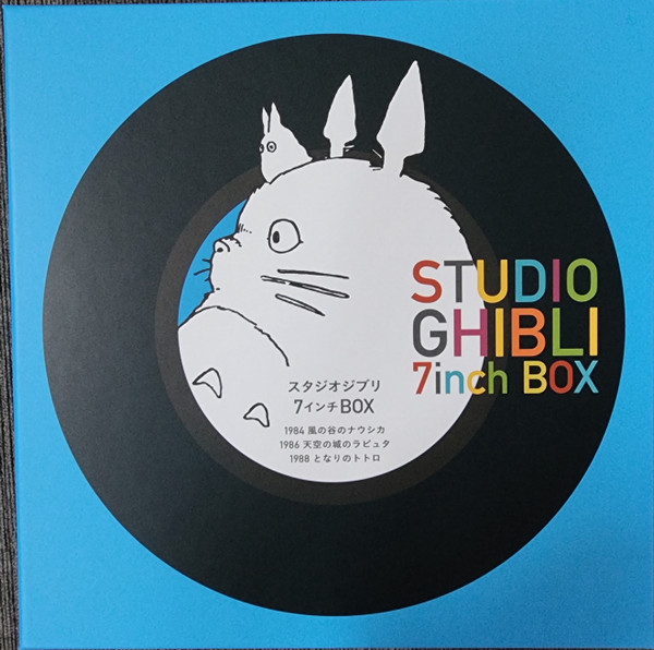 Studio Ghibli = Studio Ghibli - Studio Ghibli 7inch Box = スタジオジブリ7インチBox | Tokuma Japan Communications (TJKA 10021) - main Studio Ghibli = Studio Ghibli - Studio Ghibli 7inch Box = スタジオジブリ7インチBox | Tokuma Japan Communications (TJKA 10021) - main