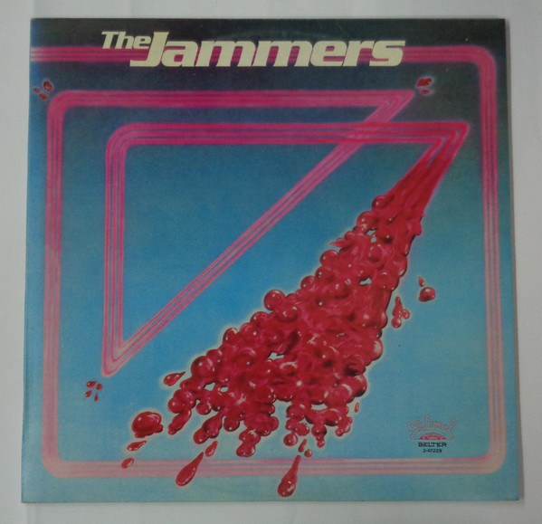 The Jammers - The Jammers | Salsoul Records (2-47.229) - main