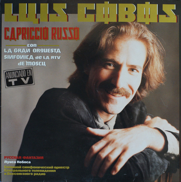Luis Cobos Con Большой Симфонический Оркестр Всесоюзного Радио - Capriccio Russo | CBS (CBS 450294 1) - main