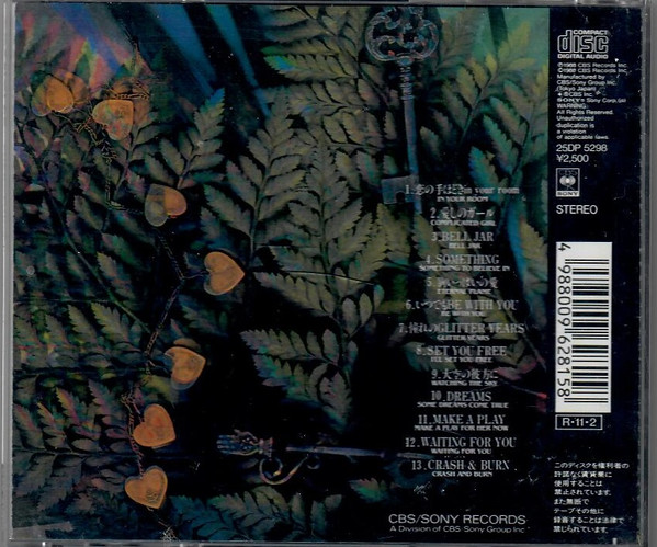 Bangles - Everything | CBS/Sony (25DP 5298) - 2 Bangles - Everything | CBS/Sony (25DP 5298) - 2