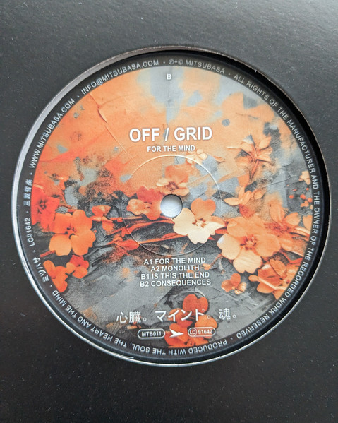 OFF / GRID - For The Mind | Mitsubasa (MTB011) - 2