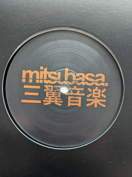 OFF / GRID - For The Mind | Mitsubasa (MTB011) - main