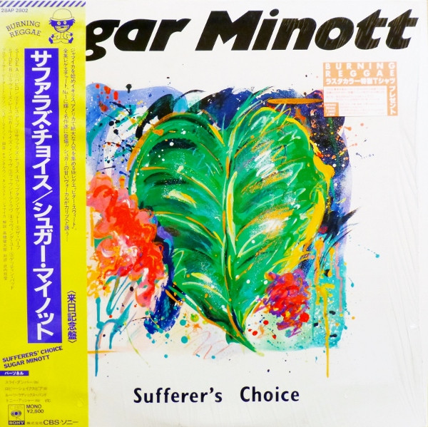 Sugar Minott - Sufferer's Choice | CBS/Sony (28AP 2802) - main