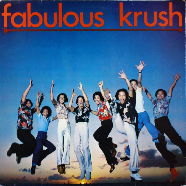 Fabulous Krush - Fabulous Krush | Dove Records (Dove 0001) - main Fabulous Krush - Fabulous Krush | Dove Records (Dove 0001) - main