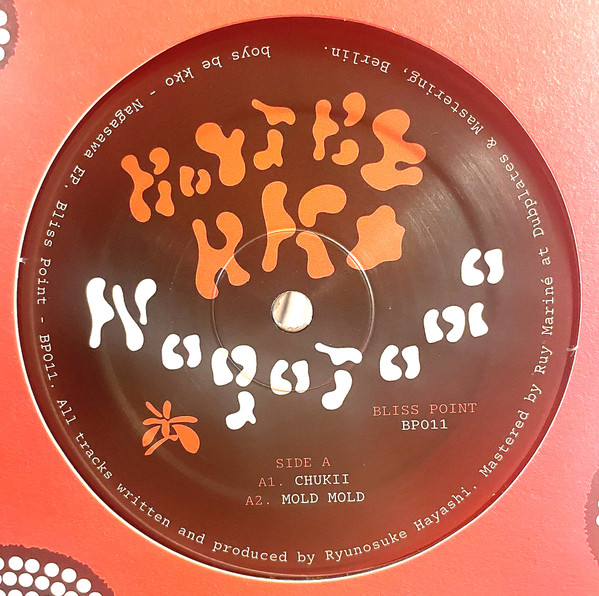 Boys Be Kko - Nagasawa | Bliss Point (BP011) - 3