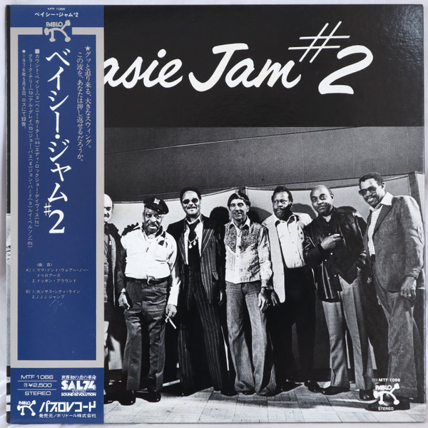 Count Basie - Basie Jam #2 | Pablo Records (MTF 1066)