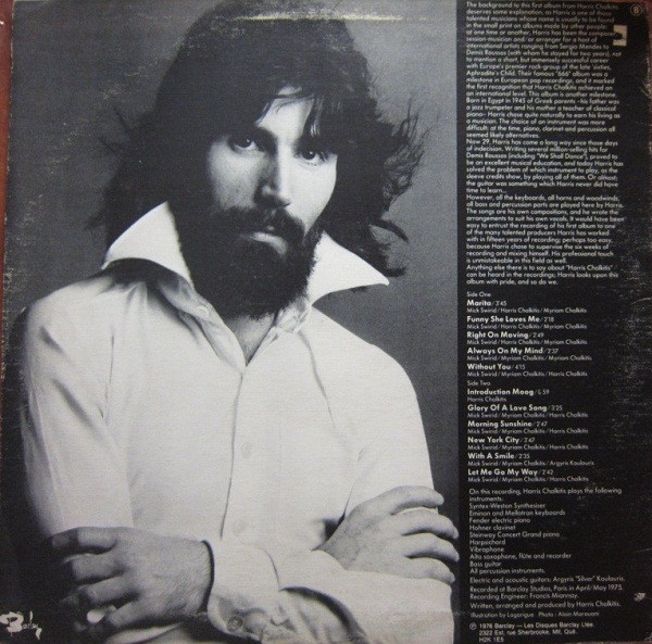 Harris Chalkitis - Marita [Vinyl] | Barclay (90031) - 2