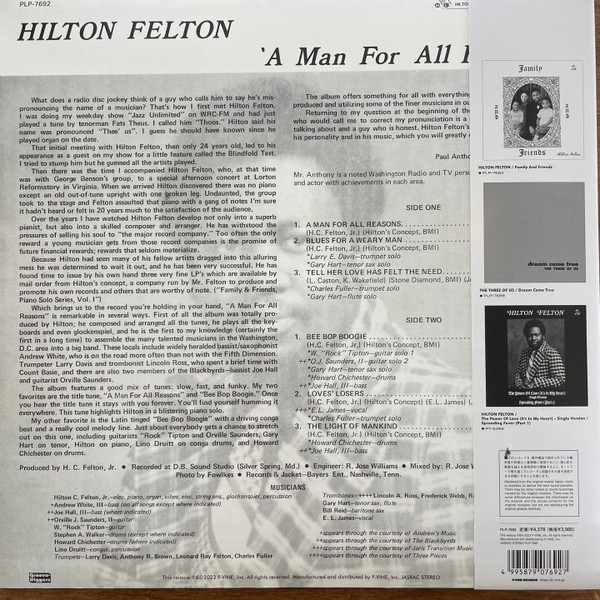 Hilton Felton - A Man For All Reasons | P-Vine Records (PLP-7692) - 2 Hilton Felton - A Man For All Reasons | P-Vine Records (PLP-7692) - 2
