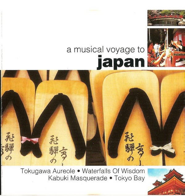 Yeskim - A Musical Voyage To Japan | Voyager (VOY005) - main