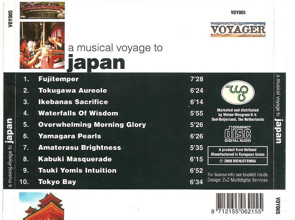 Yeskim - A Musical Voyage To Japan | Voyager (VOY005) - 2