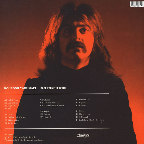 Kourosh Yaghmaei - Back From The Brink (Pre-Revolution Psychedelic Rock From Iran: 1973-1979) | Now-Again Records (NA 5066) - 2