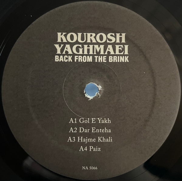 Kourosh Yaghmaei - Back From The Brink (Pre-Revolution Psychedelic Rock From Iran: 1973-1979) | Now-Again Records (NA 5066) - 3